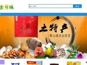 炳金商城 品質與服務的背后，老北京美食與住宿的靈魂寄托