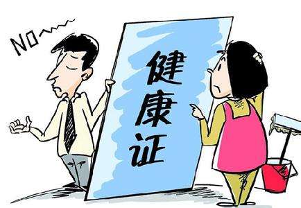 家政市場(chǎng)亂象調(diào)查 保姆現(xiàn)場(chǎng)等活，健康證缺失成隱患