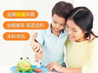 深圳家政保姆服務(wù) 品質(zhì)與信賴(lài)的選擇指南