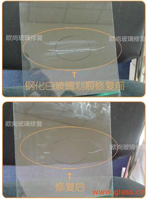 汽車(chē)前玻璃劃痕裂痕修復(fù)工具 價(jià)格、廠(chǎng)家與選購(gòu)指南