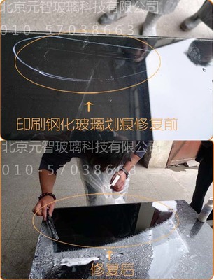 鋼化玻璃表面燙傷修復(fù)指南 專(zhuān)業(yè)工具與家政妙招