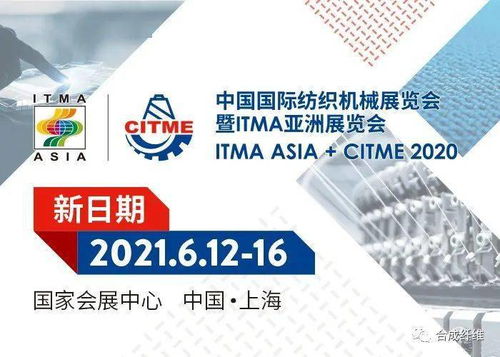 恒力集團自主研發可降解聚酯新材料投產，推動綠色技術革新